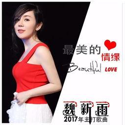 头条最美的情缘,邂逅最美的爱情传奇